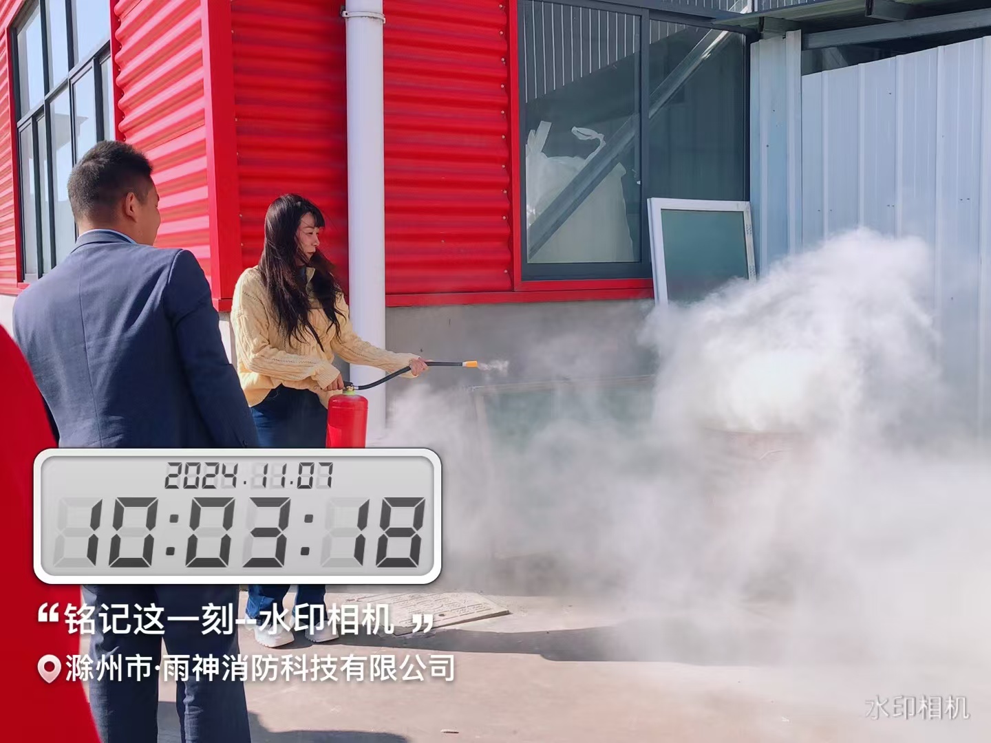 1731028972805429.jpg 领导灭火.jpg